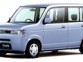 Honda That S